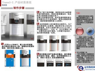 带有立体效果的五角星图案在PPT2010中怎么绘制