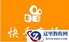 PPT常用快捷键大全