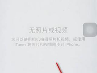 如何修改PPT中表格的边框线？