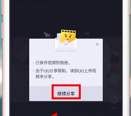 把PPT演示文稿转换为在任何计算机上播放的视频文件的方法