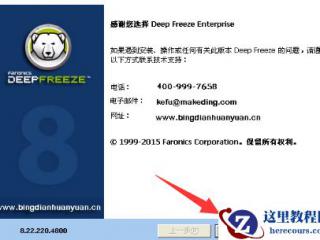 教你怎么制作个人简介和竞聘演说PPT