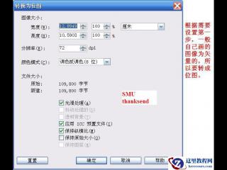 基于课堂教学的PPT课件设计与使用