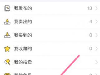 动态手势识别及在PPT播放当中的应用研究