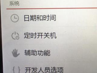 怎样给PowerPoint2007添加带编号的页脚