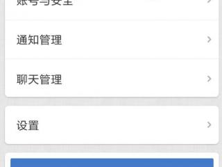 PPT如何添加动作路径动画效果 PPT动作路径动画