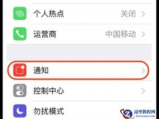 如何让PPT制作中的的箭头跟着目标一起走