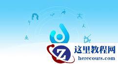 PPT尾页写什么结束语能瞬间提升格调