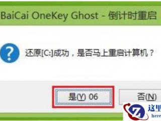 PowerPoint 2013幻灯片录制旁白的方法