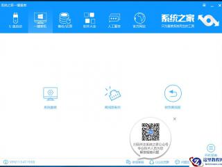 利用PPT触发器实现PPT幻灯片中的简单交互功能