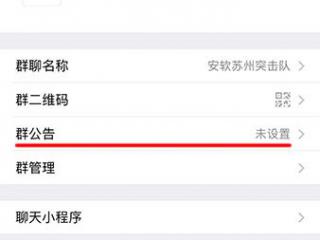 PPT中设置视频外观样式的方法