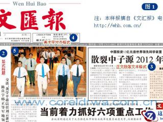 Powerpoint触发器在多媒体课件的应用技巧