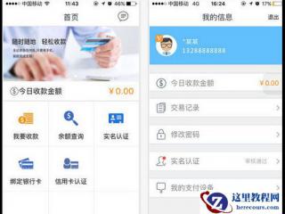 PPT幻灯片制作三原则之图表化