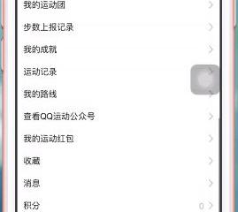 PPT中快速切换视图状态的方法