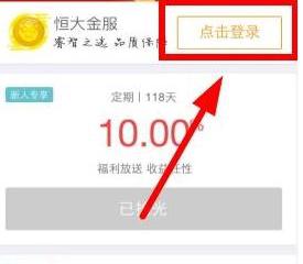 PPT图片替换全攻略