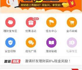 如何让PPT幻灯片的页码从第二页开始？