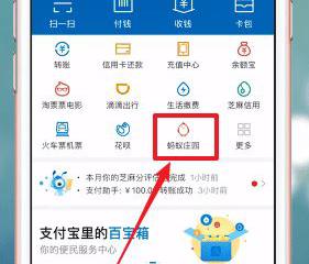 PowerPoint怎么制作电子相册 实例教程