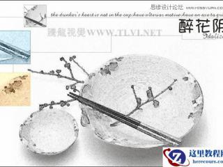 PowerPoint幻灯片中动画窗格的使用方法