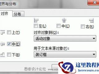 如何在PowerPoint2013中设置鼠标悬停式翻译