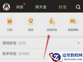 Oracle数据库子查询介绍