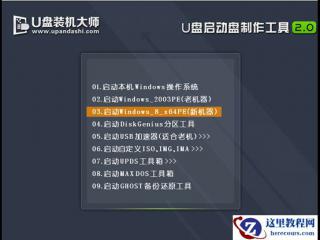 PowerPoint 2007里如何把PPT文档批量转为PDF