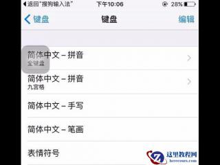 在PPT 2010的[剪辑视讯]功能呈现灰色无法使用，该如何处理？