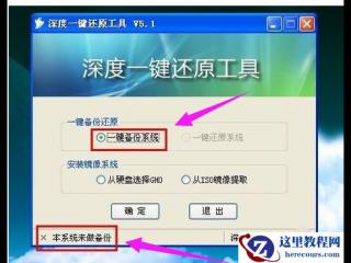 PPT背景设置教程及技巧