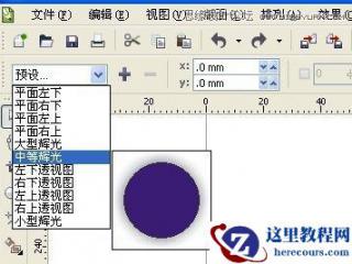 PowerPoint2013演示文稿直接转换成为Word文档的方法