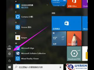 一份完整PPT演示文件的制作过程