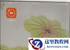 如何为PowerPoint2007中的图表添加标题