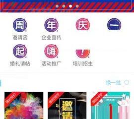 ppt幻灯片快速制作原理视频教程