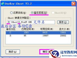 如何使用PPT模板怎么用