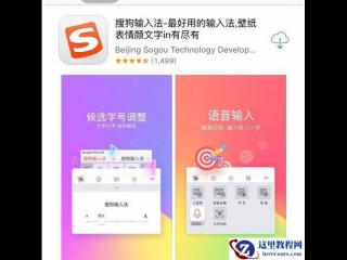 PowerPoint实现仅让演讲者看到备注信息