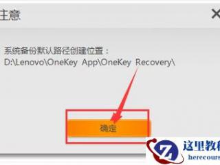 PPT下拉式菜单的制作教程