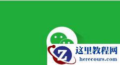 无法删除RMAN过期备份