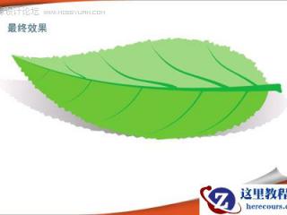 利用PowerPoint 2016如何制作漂亮辣眼睛的图表