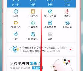 PPT 2010幻灯片分节管理的方法