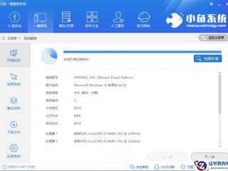 PPT文件修复工具-PowerPointRecoveryFree软件使用基础教程