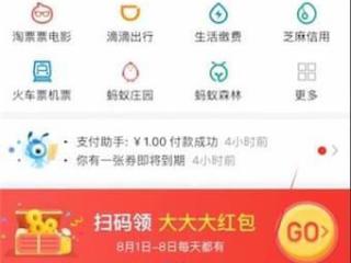 PowerPoint梦幻的幻灯片切换效果设置教程