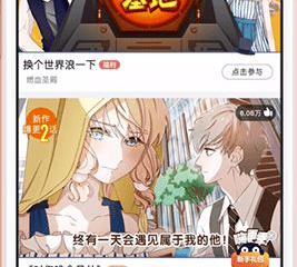 如何在PPT中更改幻灯片母版的背景颜色