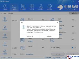 PPT如何快速更改英文大小写