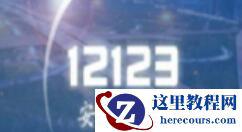 Oracle中的SQLLDR工具使用