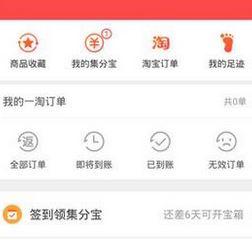 PowerPoint插入MP3音乐