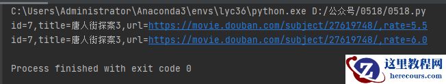 如何用Python玩转Mysql