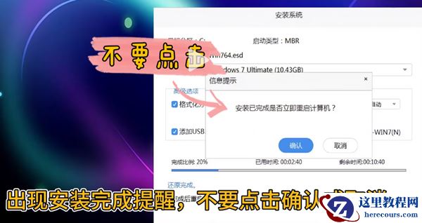 电脑重装Win7系统后USB全部失灵的解决方法