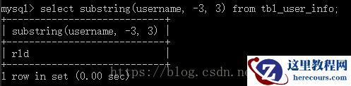 MySQL实现字符串截取的方法有哪些