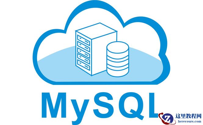 MySQL数据库的日志类型有哪些 MySQL日志管理与分析技术全解