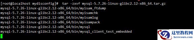 Linux下安装MySQL具体步骤是什么