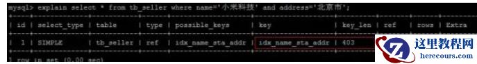 MySQL索引的语法是什么