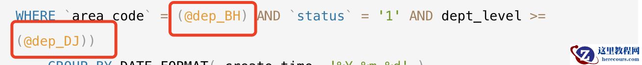 mysql如何生成连续日期及变量赋值