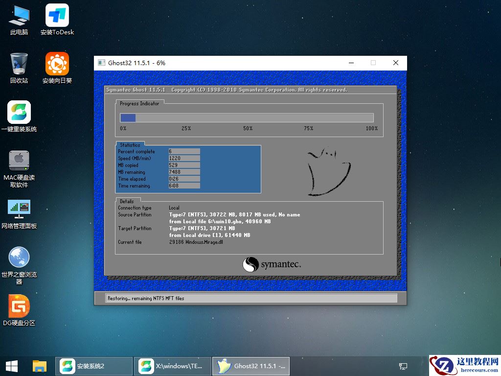 windows怎么用u盘重装系统?